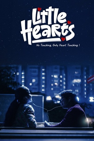 Little Hearts (2025) poster