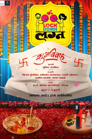 Lockdown Lagna (2024) Marathi Full Movie WEB-DL 480p - 720p - 1080p poster