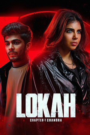 Lokah Chapter 1: Chandra (2025) poster