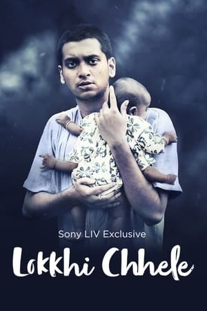 Lokkhi Chhele (2023) poster
