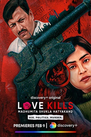 Love Kills: Madhumita Shukla Hatyakand (2023) poster