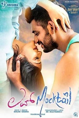 Love Mocktail (2022) Hindi Dubbed Full Movie WEB-DL 480p - 720p - 1080p poster