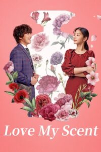 Love My Scent (2023) poster