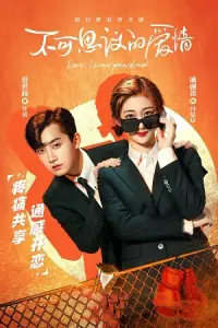 Love Unexpected (Season 1) Hindi Dubbed (ORG) Complete Series 480p - 720p WEB-DL poster