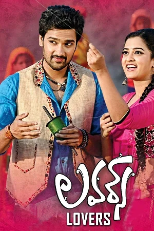 Lovers (2014) Dual Audio [Hindi + Malayalam] Full Movie WEB-DL 480p - 720p - 1080p poster