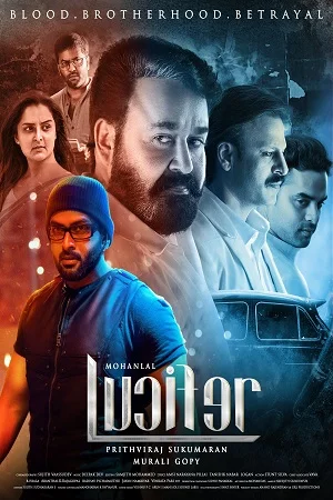 Lucifer (2019) poster