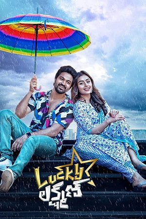Lucky Lakshman (2022) poster