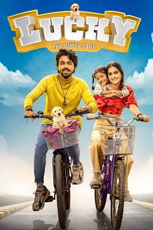 Lucky the Superstar (2026) poster