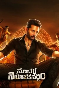 M.C.K – Macharla Chunaav Kshetra (2022) [Hindi ORG. Dubbed] Full Movie WEB-DL 480p - 720p - 1080p - 2160p 4K poster