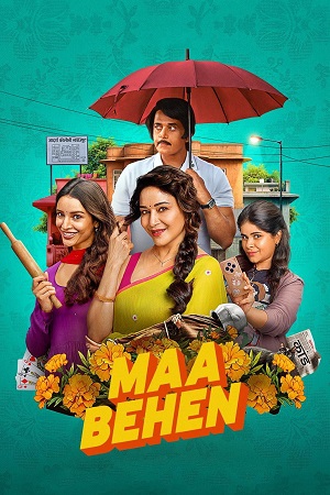 Maa Behen (2026) Hindi-DD5.1 Full Movie WEB-DL 480p - 720p - 1080p – NetFlix Film poster