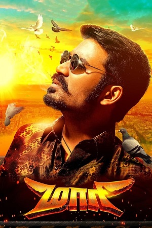 Maari (2015) HDRip Hindi Dubbed Full Movie 480p - 720p - 1080p poster
