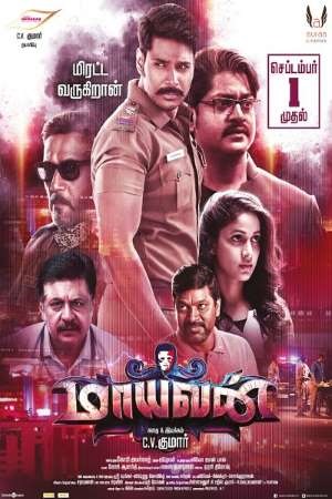 Maayavan (2017) Hindi Dubbed Full Movie 480p - 720p poster
