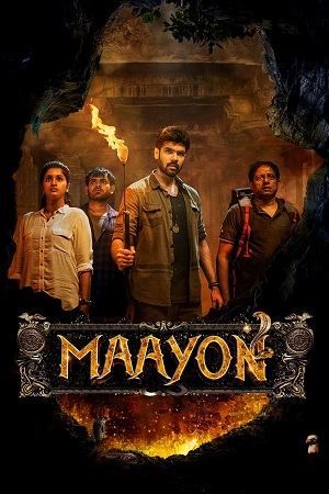 Maayon (2022) poster