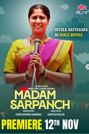 Madam Sarpach (Season 1) Hindi Ultra-Play Complete Web Series 480p - 720p - 1080p WEB-DL poster