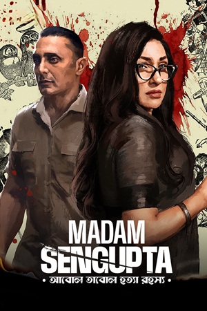 Madam Sengupta (2025) poster