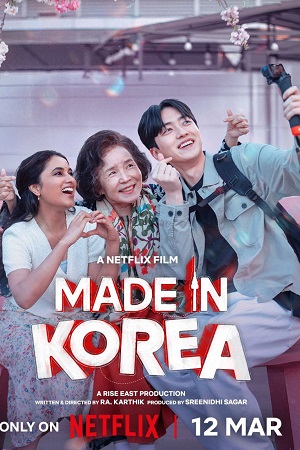 Made in Korea (2026) poster