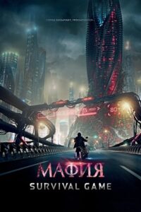 Mafia: Game of Survival (2016) BluRay Dual Audio {Hindi-English} 480p - 720p - 1080p poster