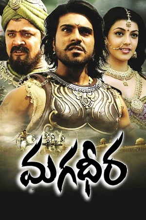 Magadheera (2009) poster