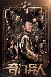 Magic Man (2022) Dual Audio [Hindi + Chinese] Full Movie WeB-DL 480p - 720p poster