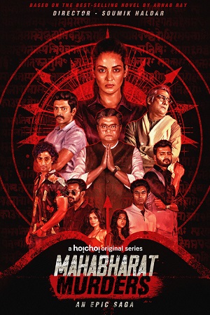 Mahabharat Murders Season 1 (2022) {Episode 1 To 12} Bengali Hoichoi Web Series 480p - 720p WEB-DL poster