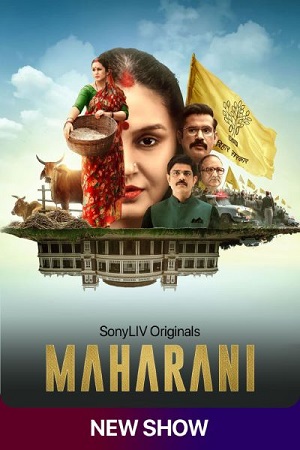 Maharani (2021) poster