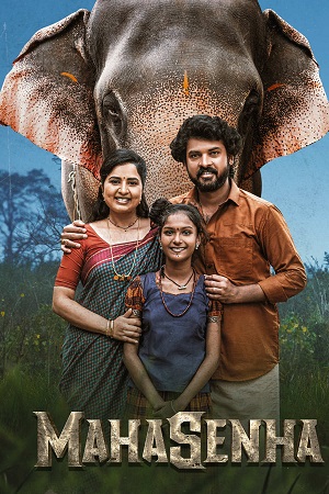Mahasenha (2025) poster