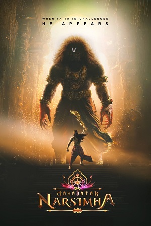 NetFlix Mahavatar Narsimha (2025) poster