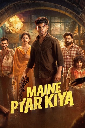 Maine Pyar Kiya (2025) poster