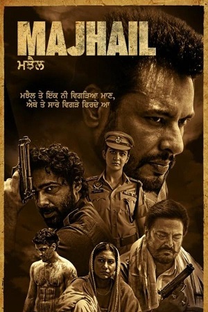 Majhail (2025) poster