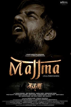 Majjma (2021) Hindi Full Movie 480p - 720p poster