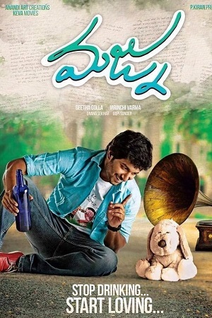 Majnu (2016) poster