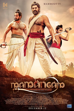 Mamangam (2019) Hindi Dubbed Full Movie 480p - 720p - 1080p poster