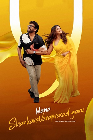Mana ShankaraVaraprasad Garu (2026) poster