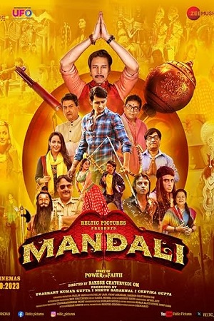 Mandali (2023) poster