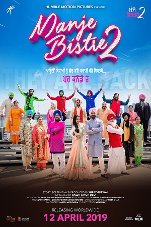 Manje Bistre 2 (2019) poster