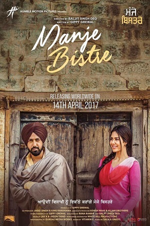Manje Bistre (2017) poster