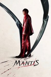 Mantis (2025) Dual Audio {Hindi-Korean} Netflix WEB-DL 480p - 720p - 1080p poster