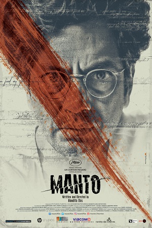 Manto (2018) poster
