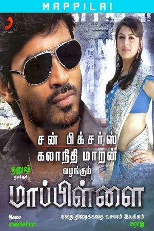 Mappillai (2011) UNCUT HDRip ORG. Dual Audio [Hindi – Tamil] Full Movie 480p - 720p - 1080p poster