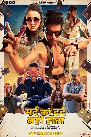 Mard Ko Dard Nahi Hota (2018) poster