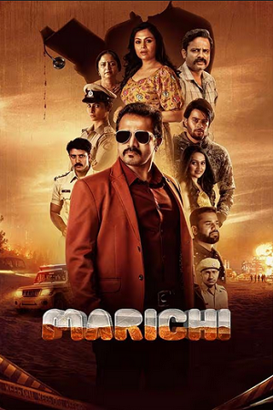 Marichi (2023) poster