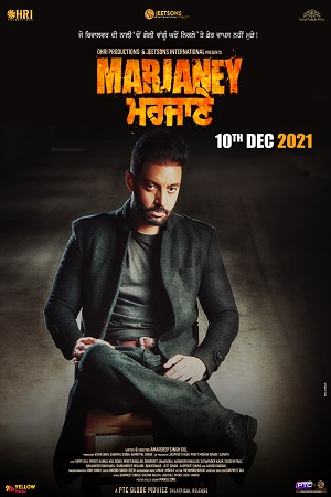 Marjaney (2021) Punjabi Full Movie 480p - 720p - 1080p poster