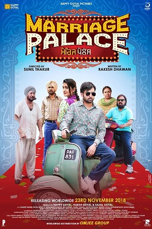 Marriage Palace (2018) Punjabi Full Movie NF WEB-DL 480p - 720p - 1080p poster