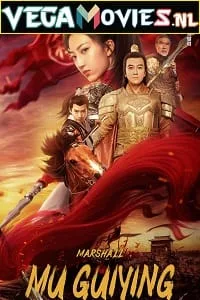 Marshall Mu GuiYing (2022) Hindi Dubbed Full Movie WEB-DL 480p - 720p - 1080p poster