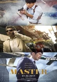 Master (2016) poster
