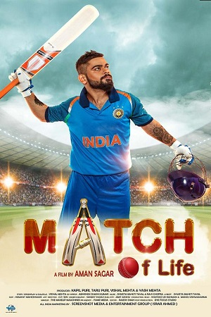 Match Of Life (2022) Hindi Full Movie CAMRip 480p - 720p - 1080p poster