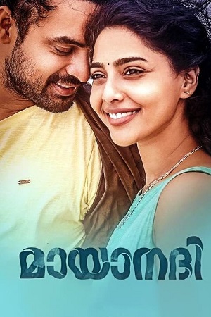 Mayaanadhi (2017) poster