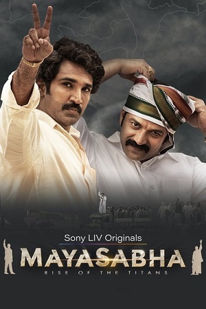 Mayasabha (Season 1) Hindi Sony Liv Complete Web Series 480p - 720p - 1080p WEB-DL poster