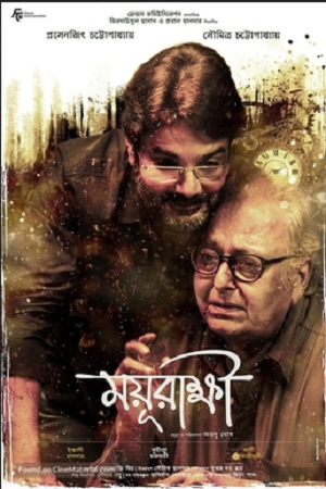 Mayurakshi (2024) poster