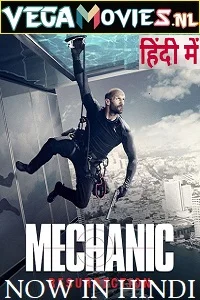 Mechanic: Resurrection (2016) poster